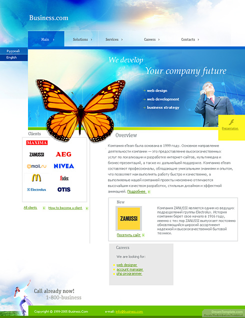 Template e-commerce