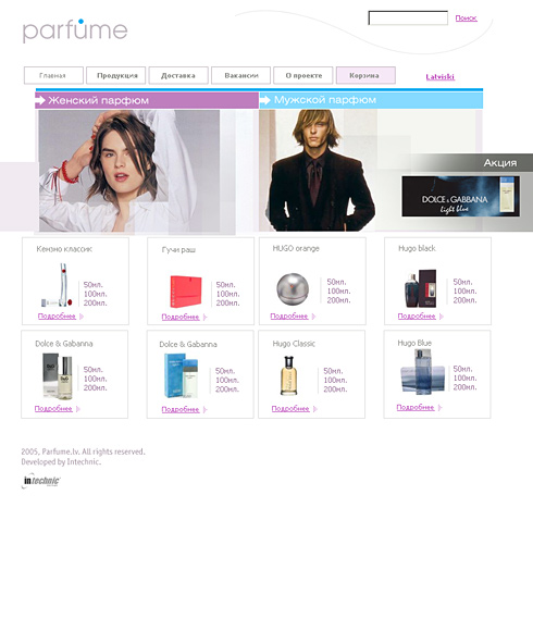 Template petites annonces